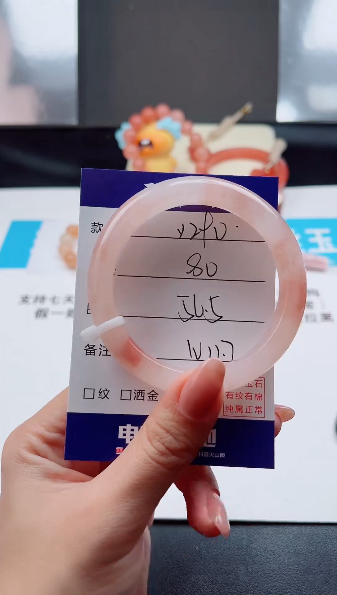 未镶嵌手镯石英质玉Y290-56.5