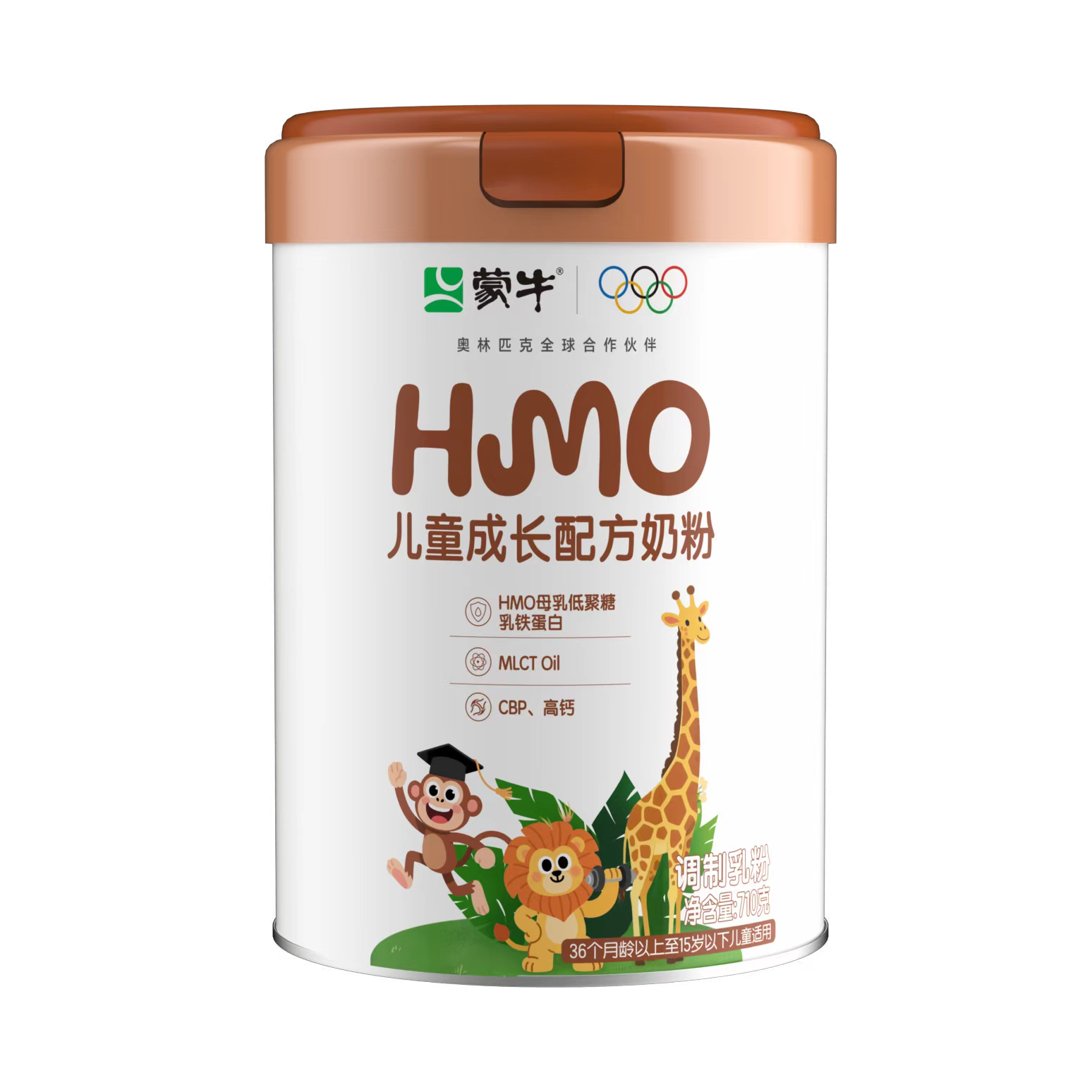 【蒙牛】HMO儿童成长奶粉富含HMO母乳低聚糖和乳铁蛋白多重自护力