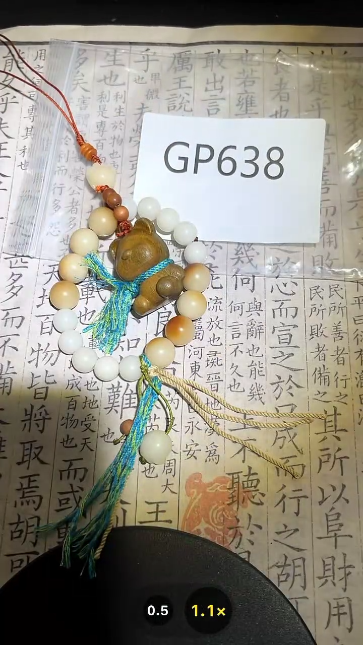 【闪购商品】玛瑙/玉髓颈饰未镶嵌GP638