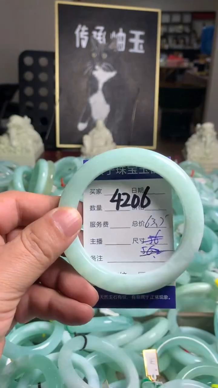 【闪购商品】蛇纹石玉手镯未镶嵌4206