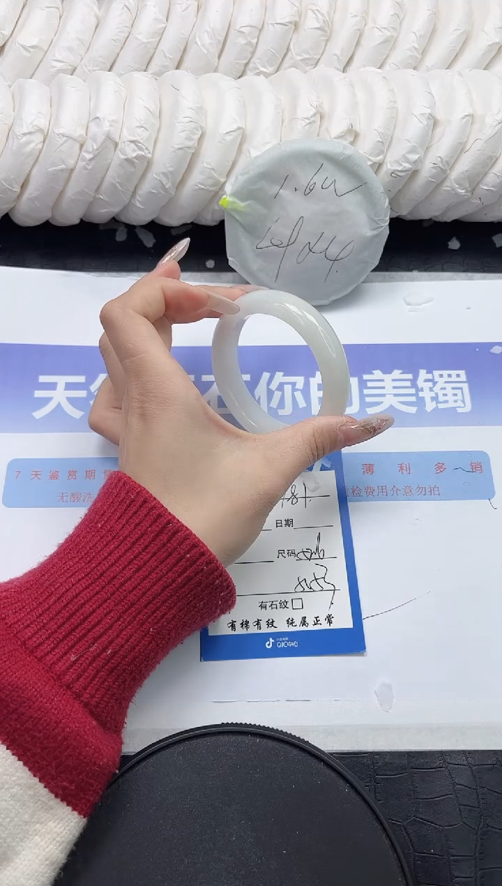 未镶嵌手镯和田玉181-62.6