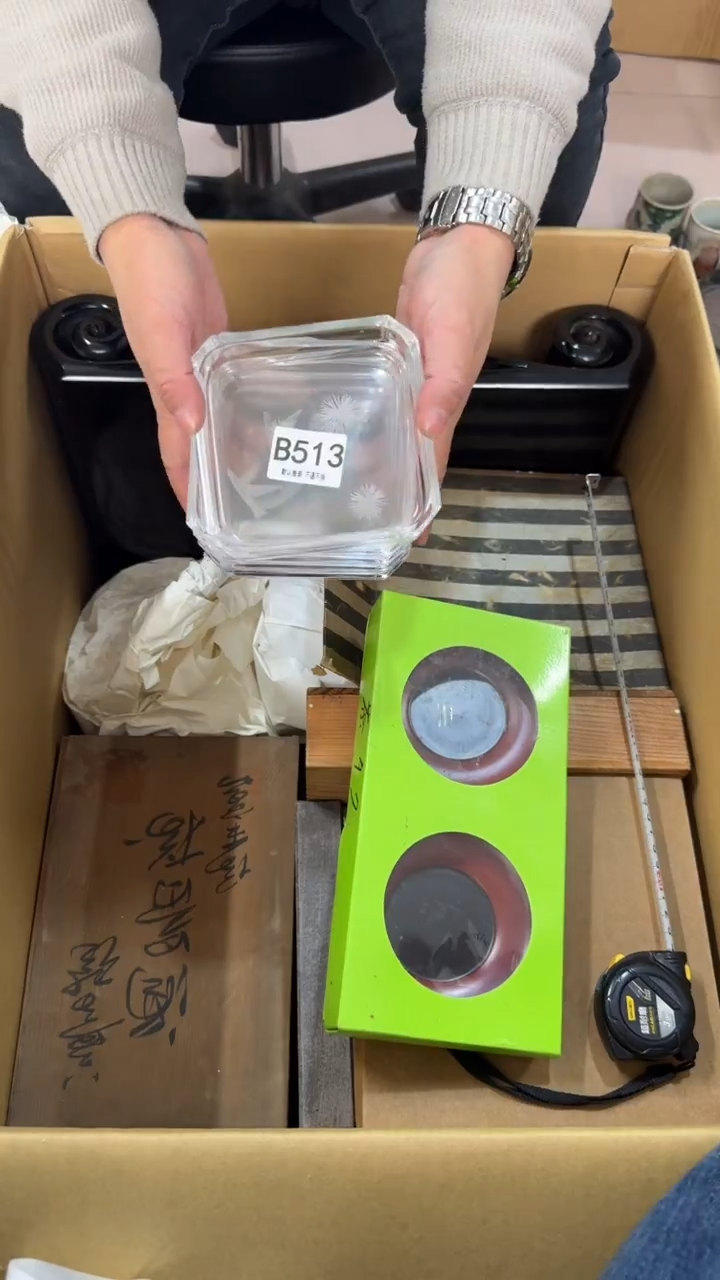 等*来513         茶零配