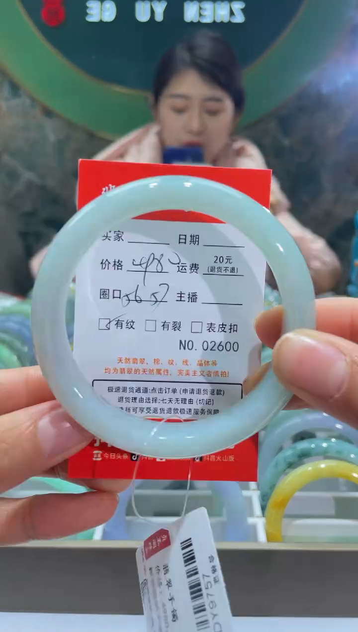【闪购商品】翡翠手镯未镶嵌2600*****