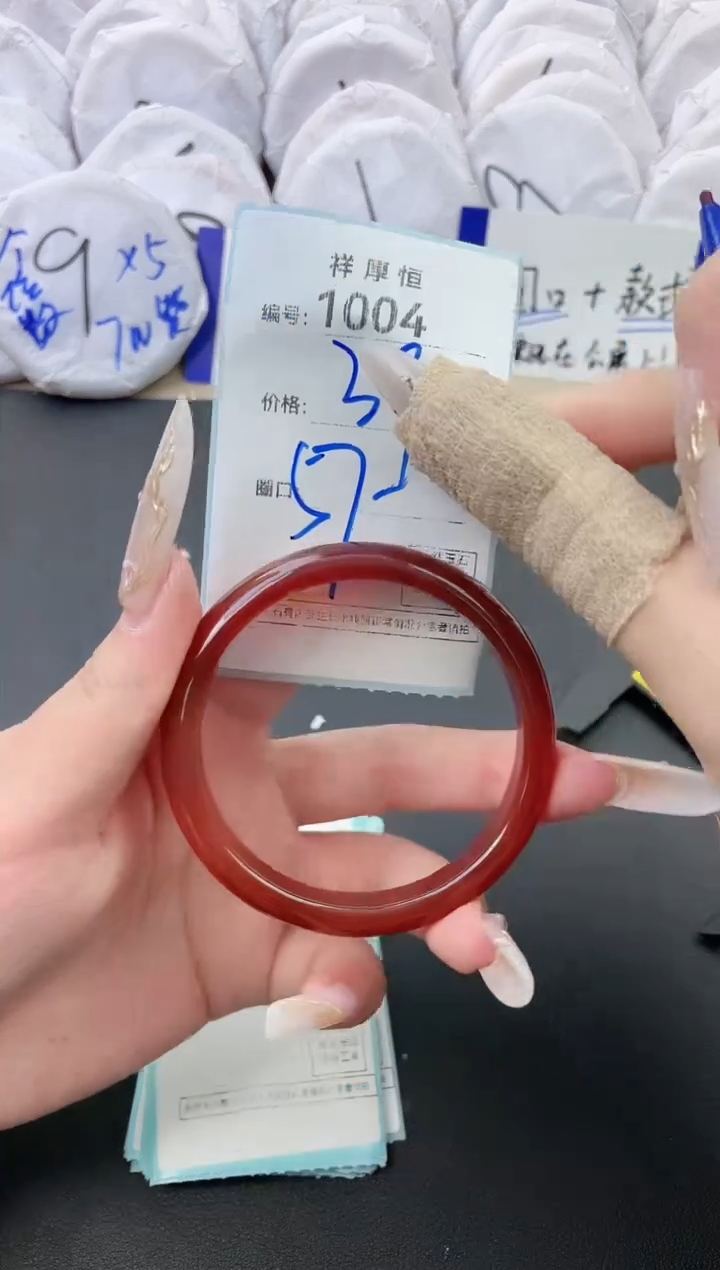 【闪购商品】玛瑙/玉髓手镯未镶嵌1004