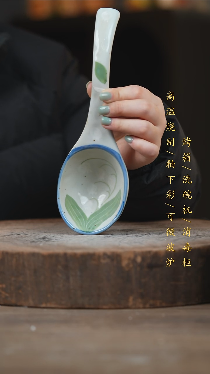 瓷片景德镇高温釉下彩（食品级）