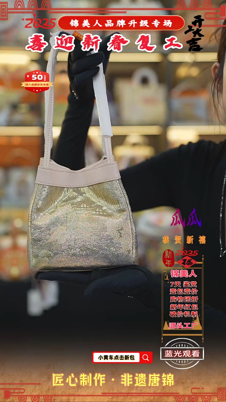 【闪购商品】织绣瓜瓜新春复工好礼吸扣菜篮子109