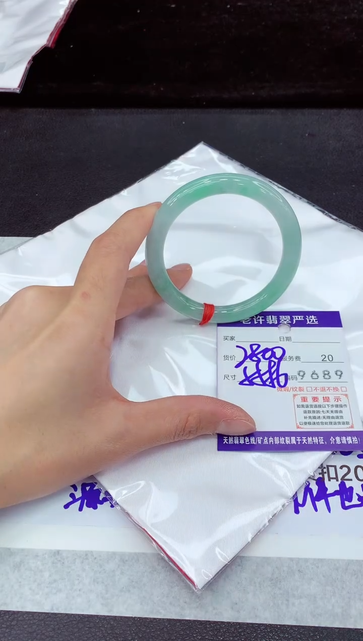 未镶嵌手镯翡翠11