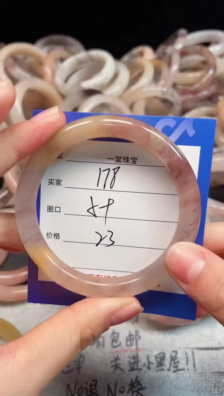 未镶嵌手镯石英质玉178