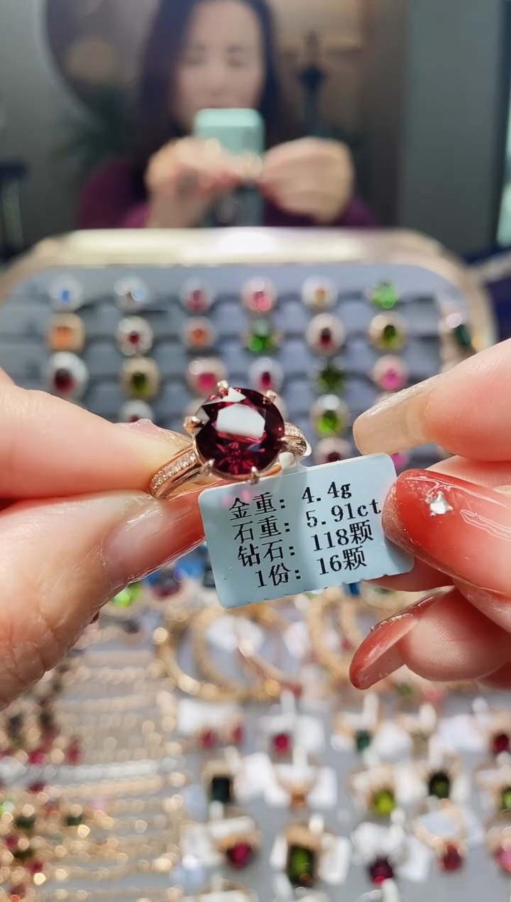 【闪购商品】碧玺戒指18K金镶嵌5.91.