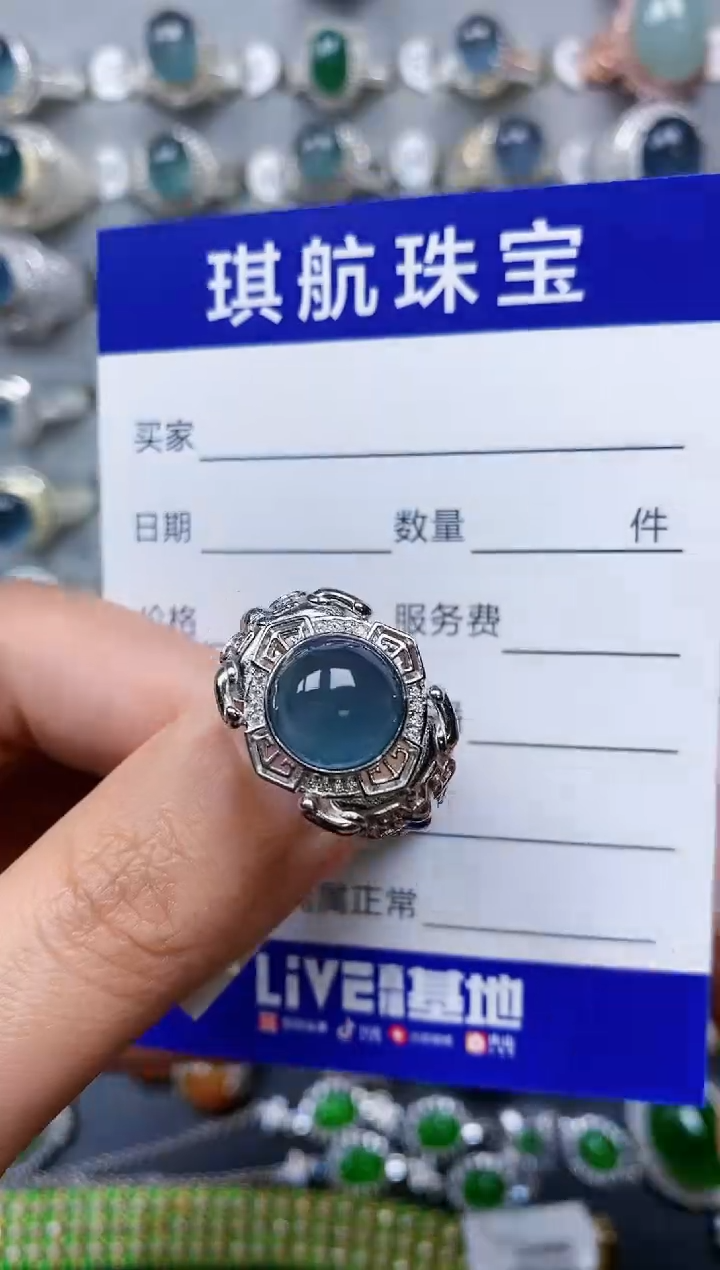 【闪购商品】翡翠戒指银S925镶嵌0261