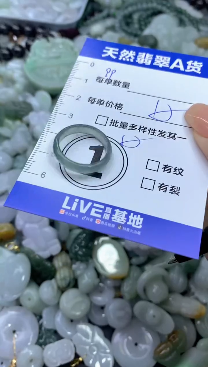 颈饰未镶嵌翡翠天然翡翠A货批量多样性发一件