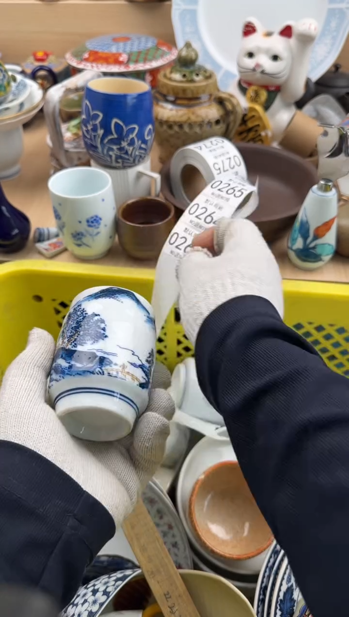 263默认微瑕，满20元包邮