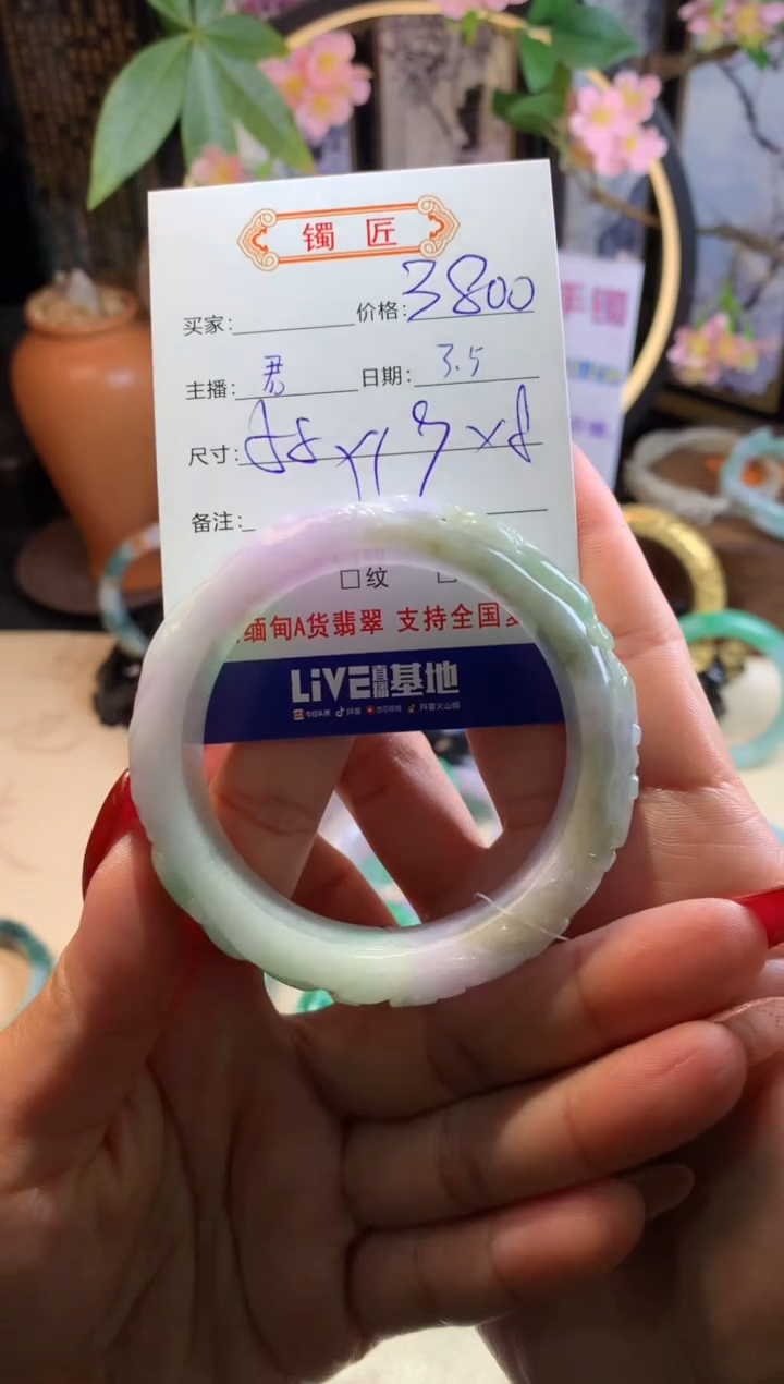 【闪购商品】翡翠手镯未镶嵌6 翡翠手镯 55