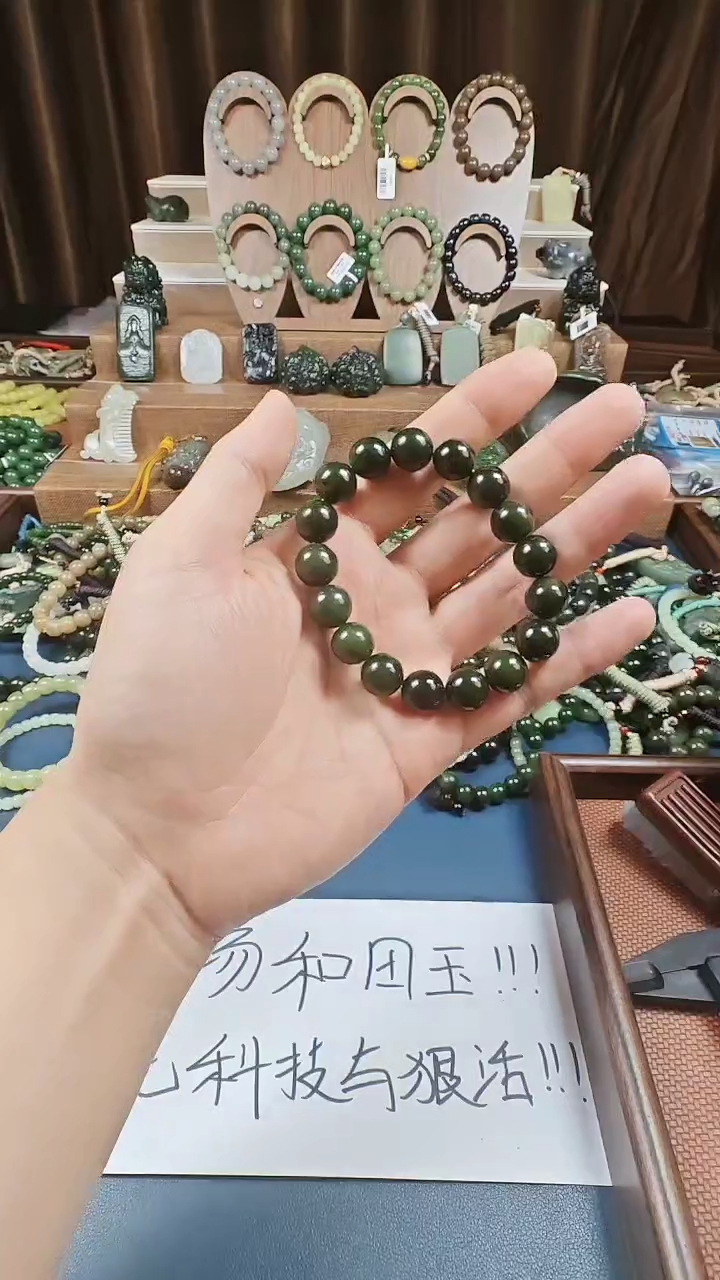颈饰未镶嵌和田玉多样性发货拍一发一