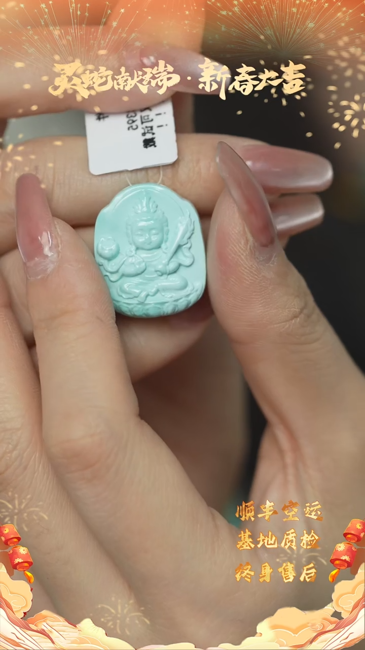 【闪购商品】绿松石G82（多样性发一件）未镶嵌雕刻件