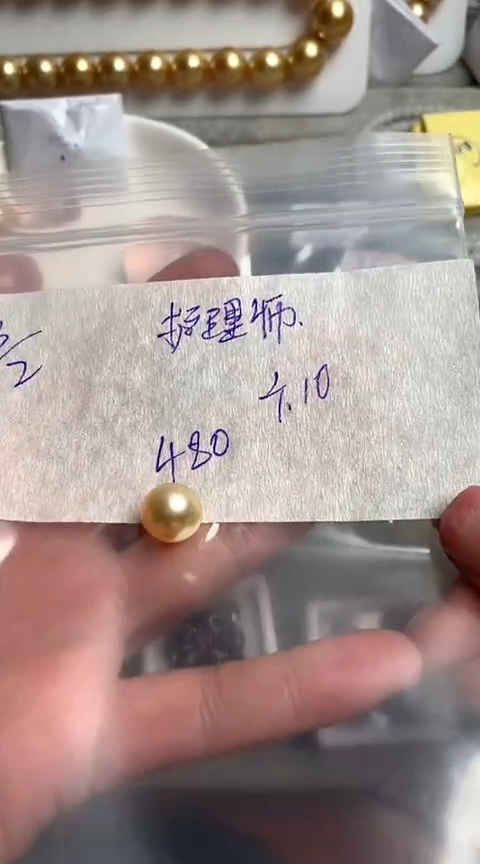 【闪购商品】定制翡翠未镶嵌1123132564656