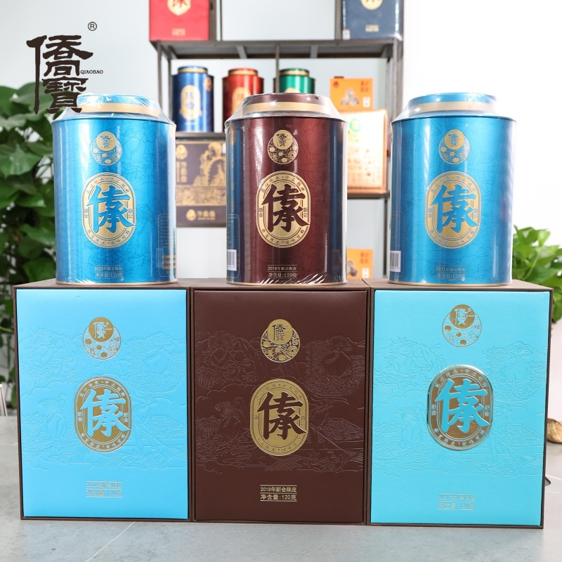 【皮小白传承收藏18、20、21年】侨宝新会陈皮传承三罐装120g*3天马