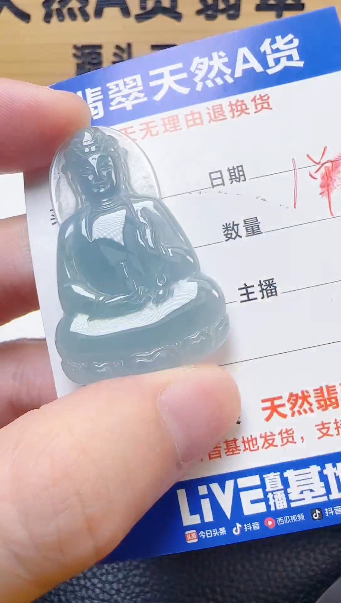 颈饰未镶嵌翡翠天然A货翡翠  多样性随机发其一