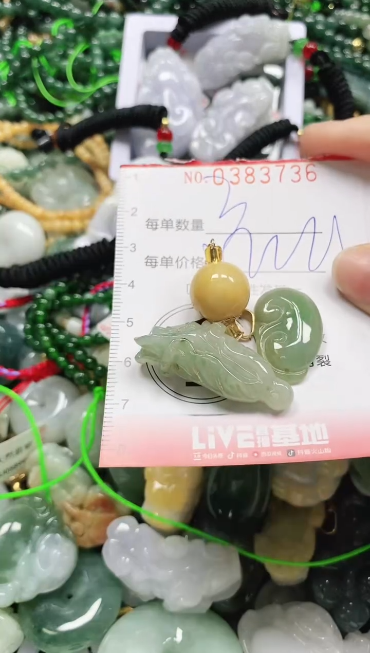 颈饰未镶嵌翡翠闪购0383736