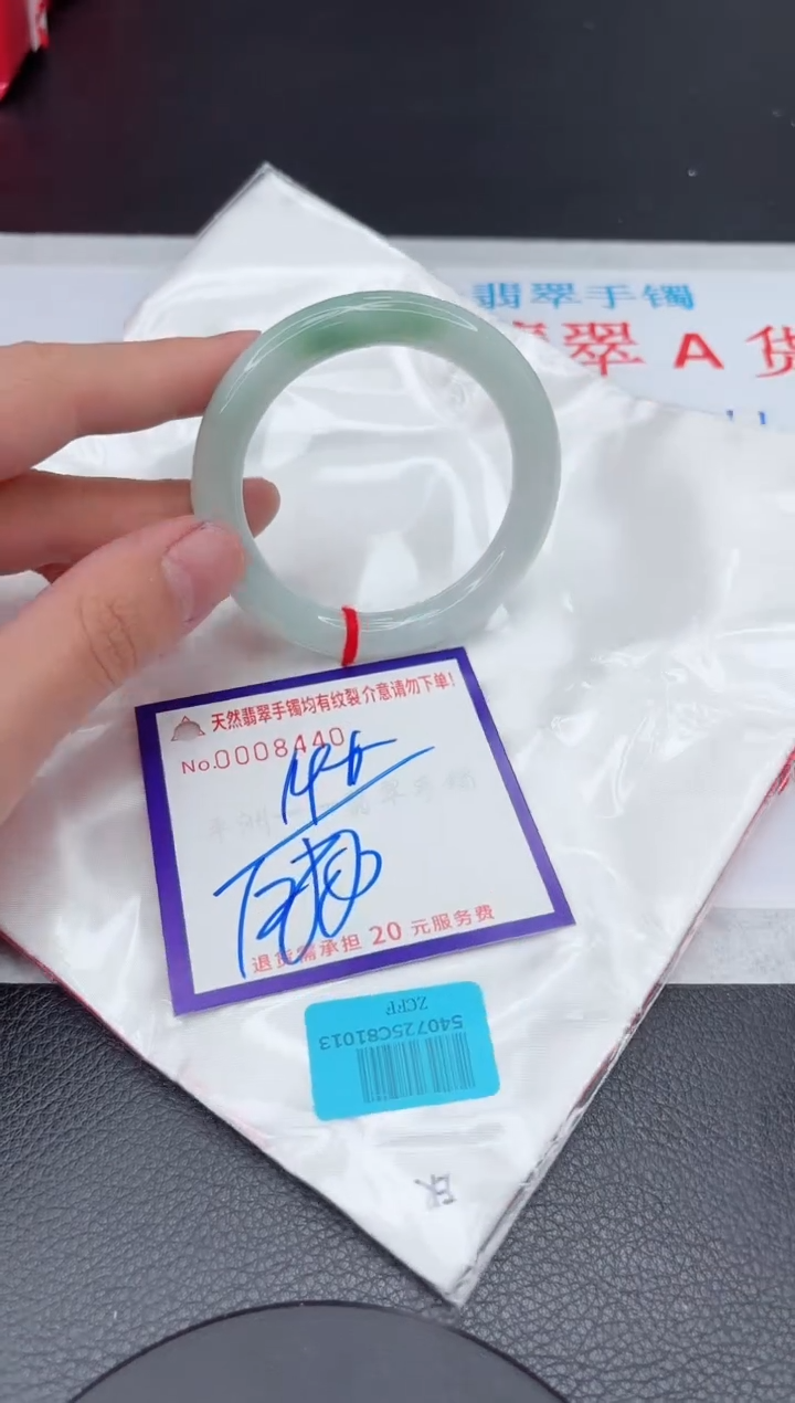【闪购商品】翡翠手镯未镶嵌11111111111111