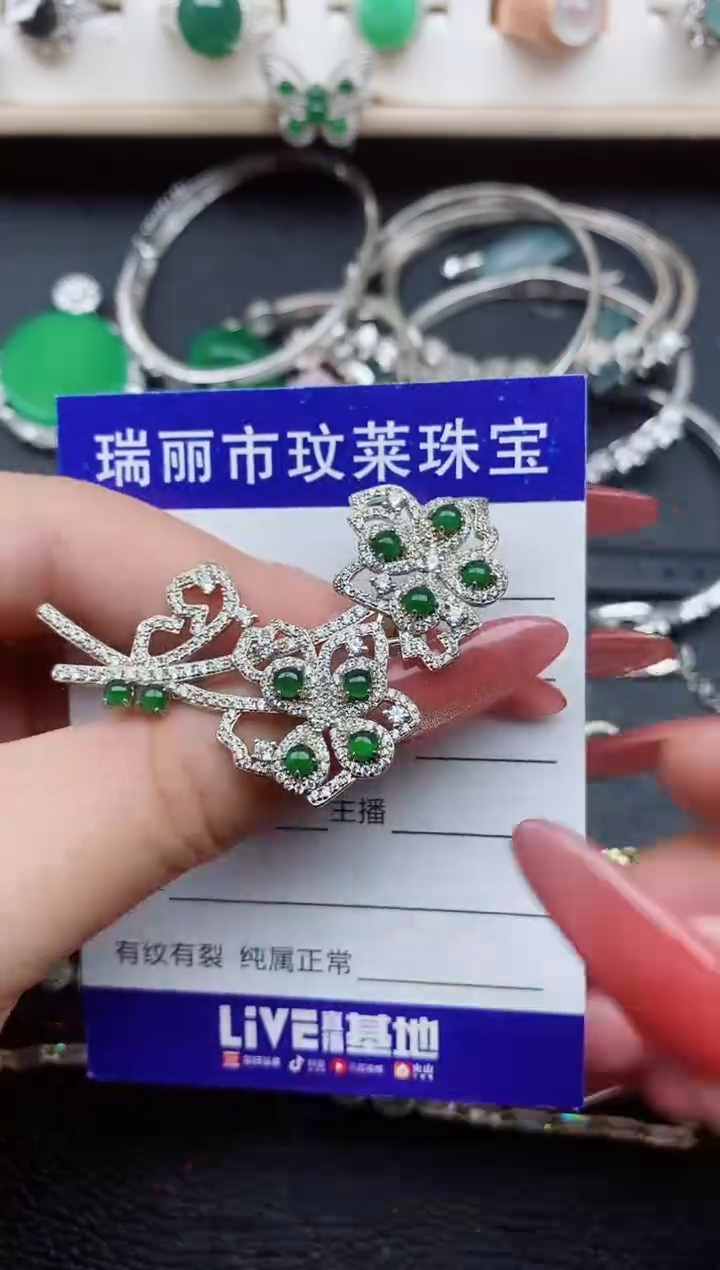 【闪购商品】翡翠戒指银S925镶嵌11111