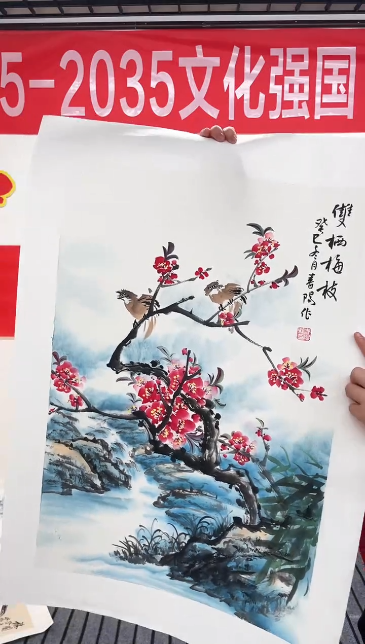 精品国画花鸟作品