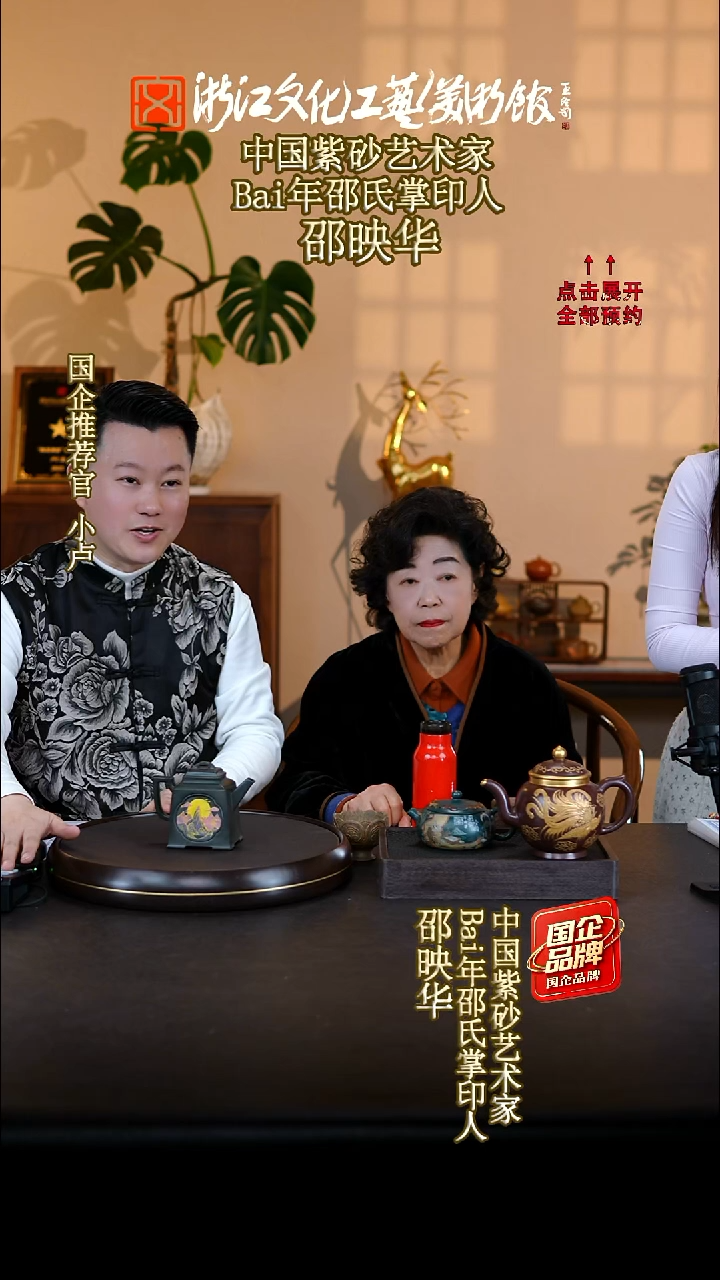 茶壶紫砂闪购商品36