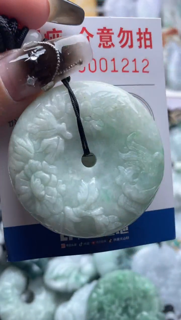 翡翠未镶嵌吊坠(不含链)1