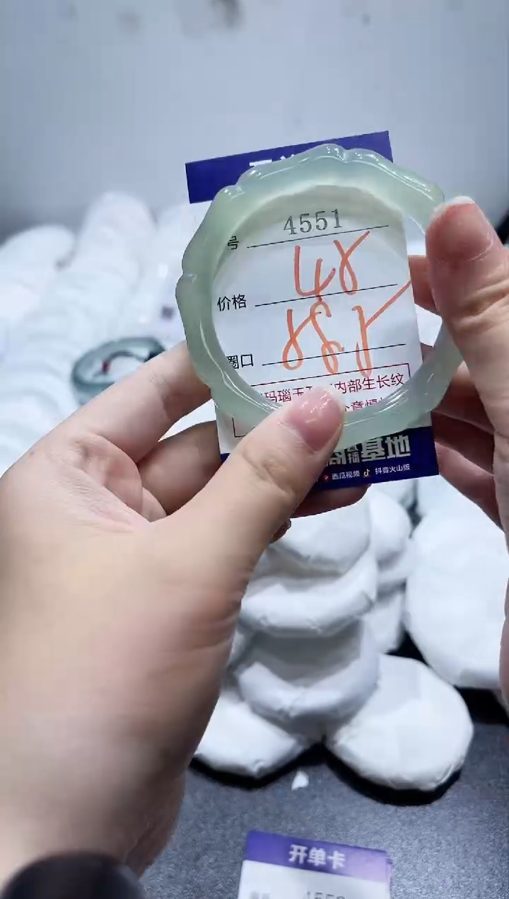 玛瑙/玉髓手镯未镶嵌4551