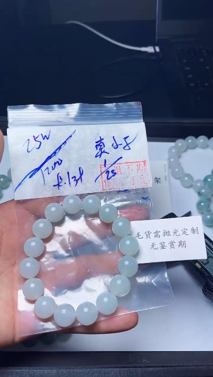 【闪购商品】定制翡翠未镶嵌毛货需精抛光拍一发一