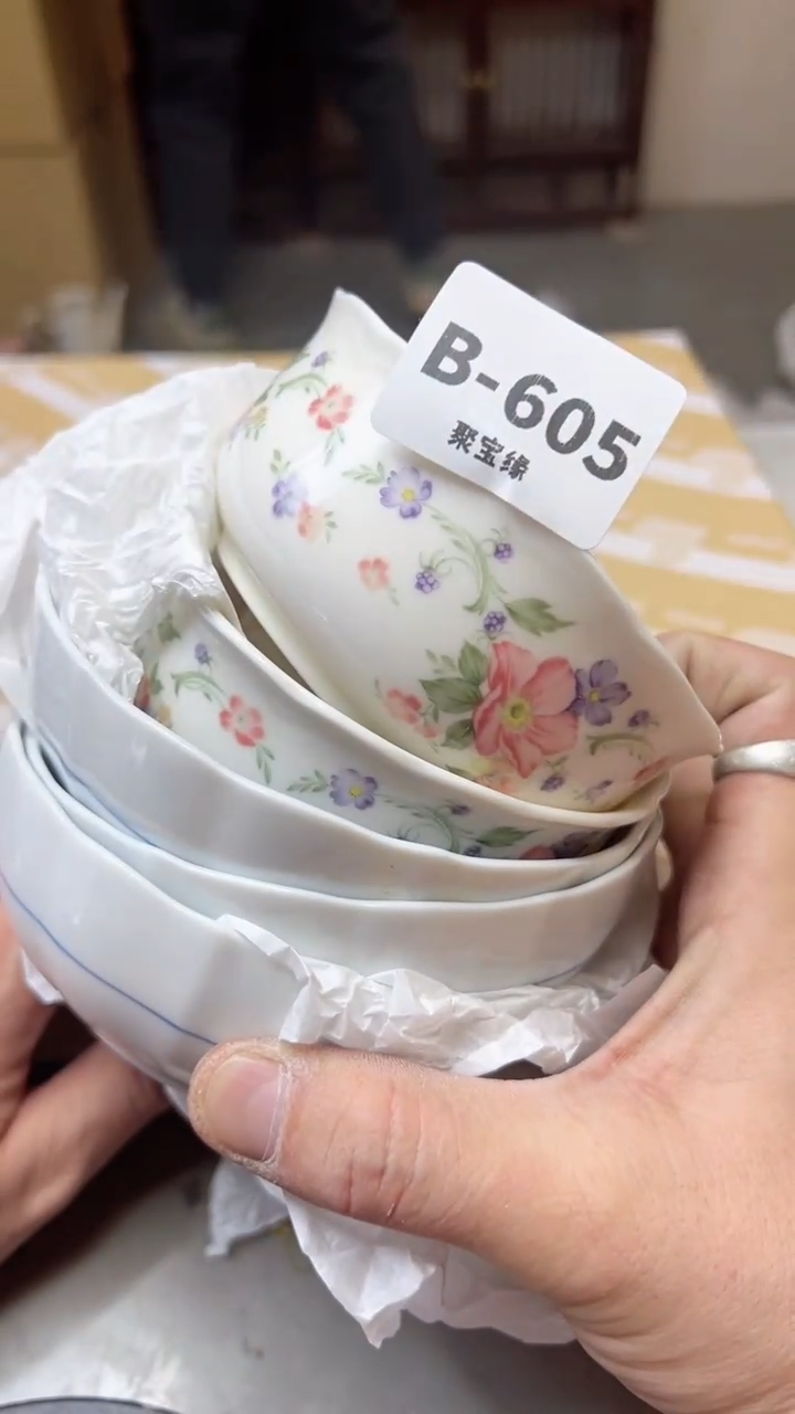 【闪购商品】瓷片605聚宝缘二号店