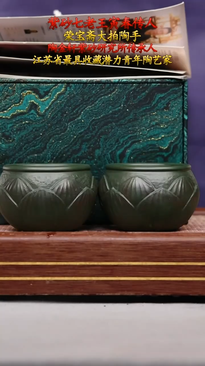 【闪购商品】紫砂壶LYT241106T650-002