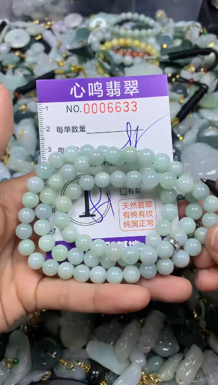 【闪购商品】翡翠颈饰未镶嵌闪购006633
