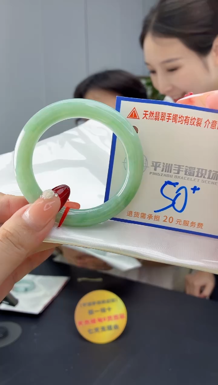 翡翠手镯未镶嵌111111111111111111