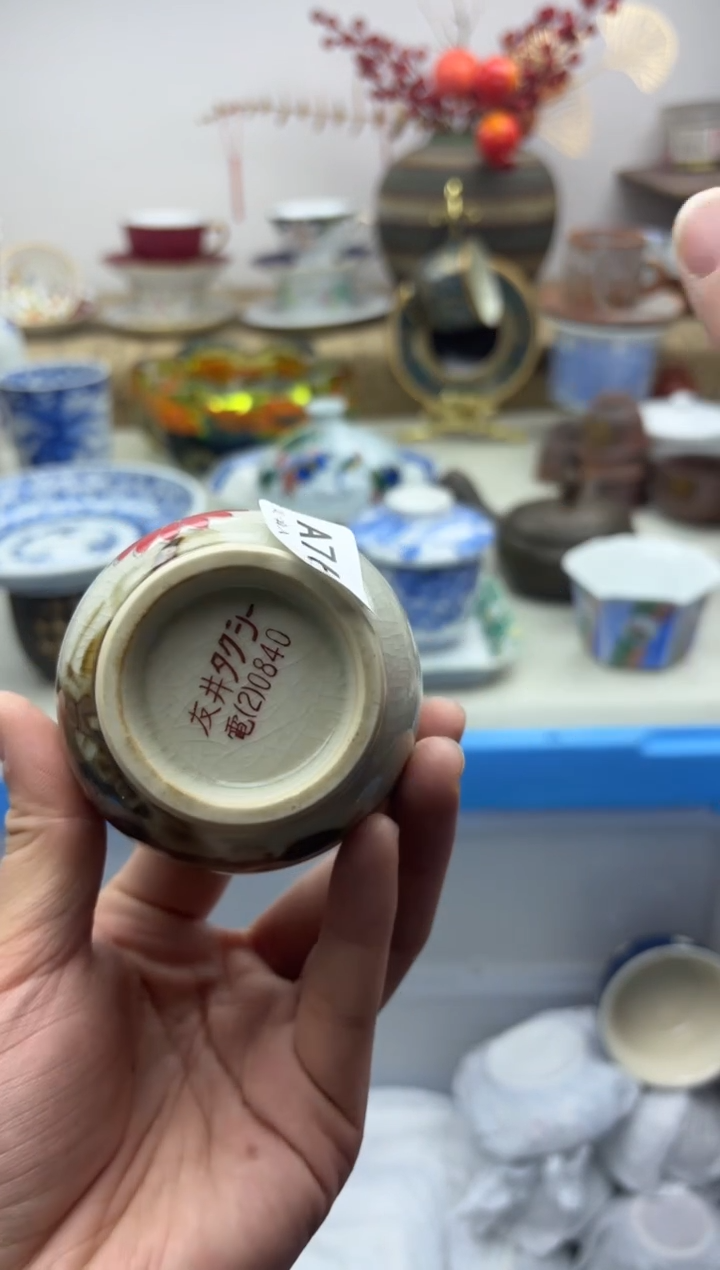【闪购商品】碟761A...........