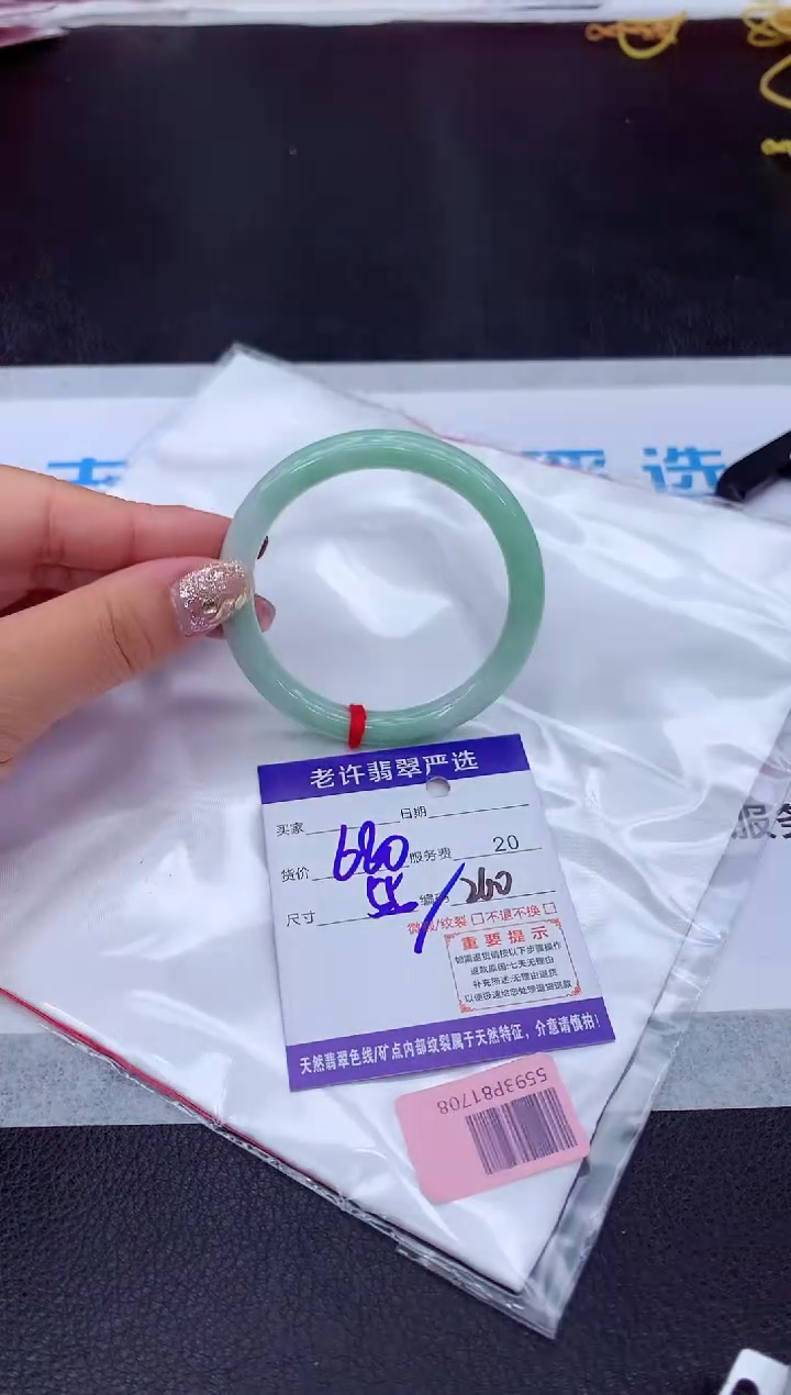 【闪购商品】翡翠手镯未镶嵌11111111111111111