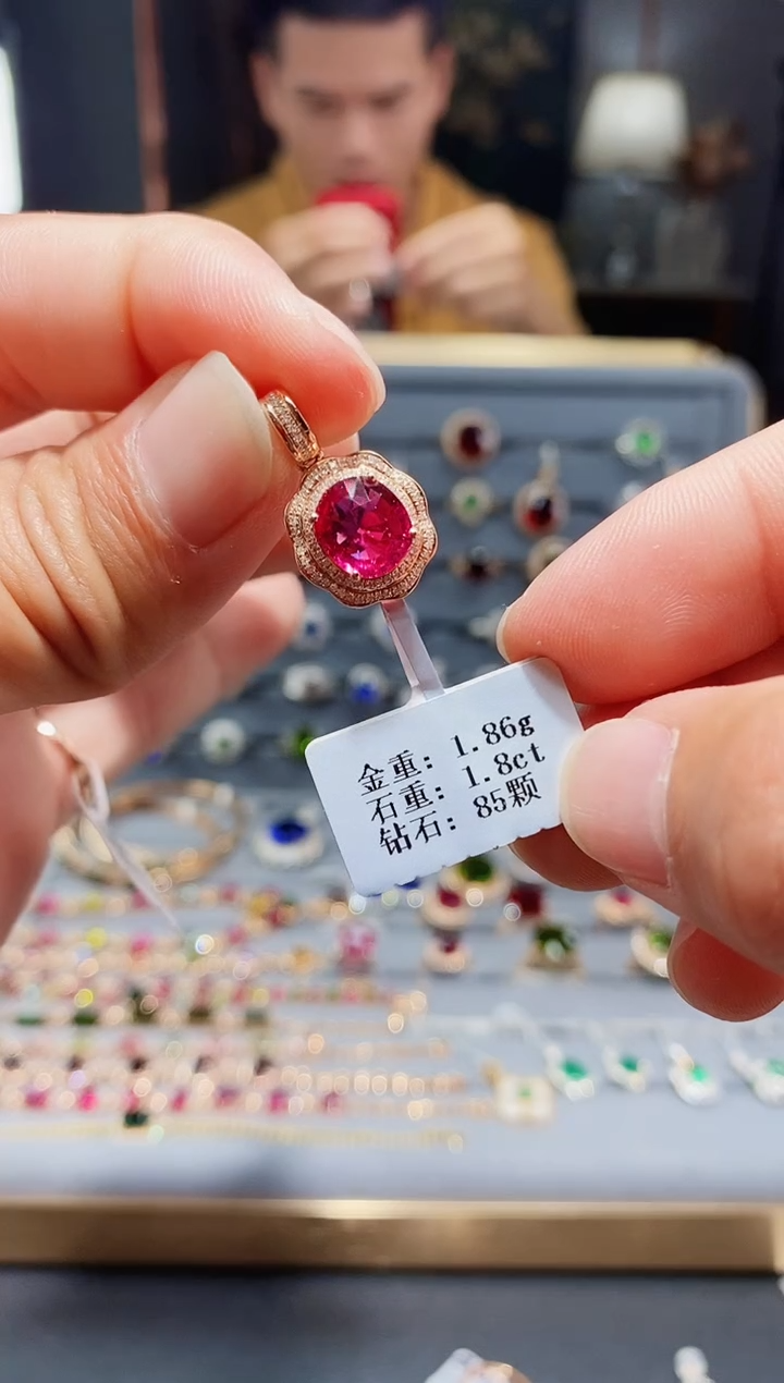 【闪购商品】碧玺戒指18K金镶嵌1.8..