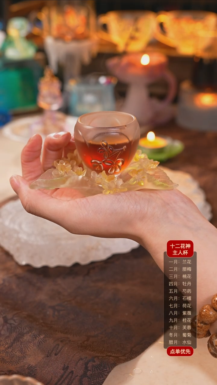 【闪购商品】十二花神9月桂花杯托+杯子（一杯一托）