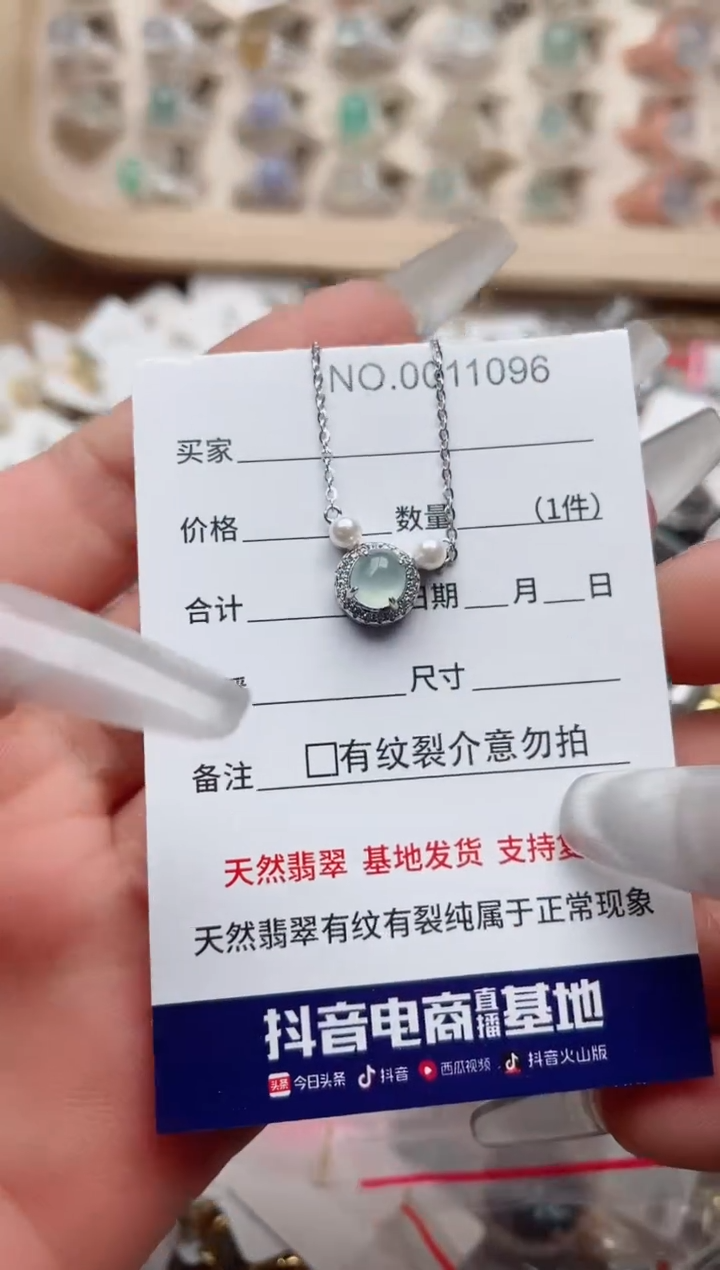 【闪购商品】翡翠戒指银S925镶嵌、
