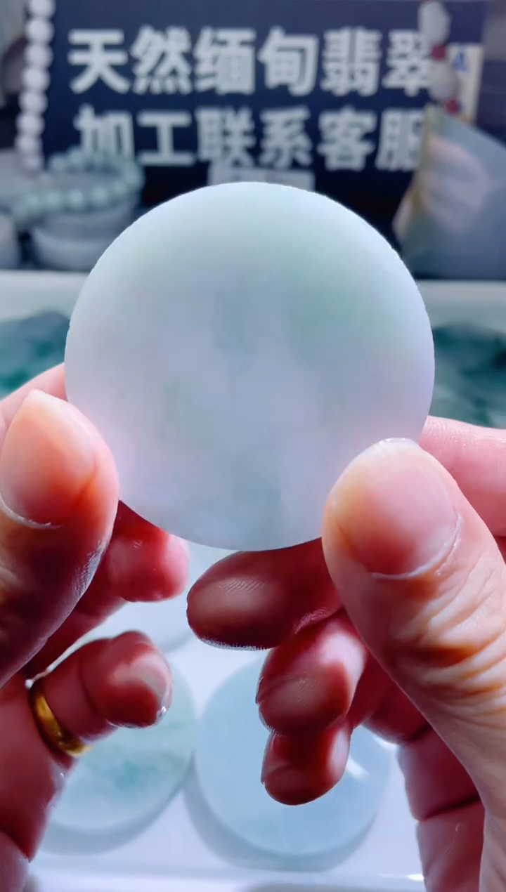 颈饰未镶嵌翡翠1257