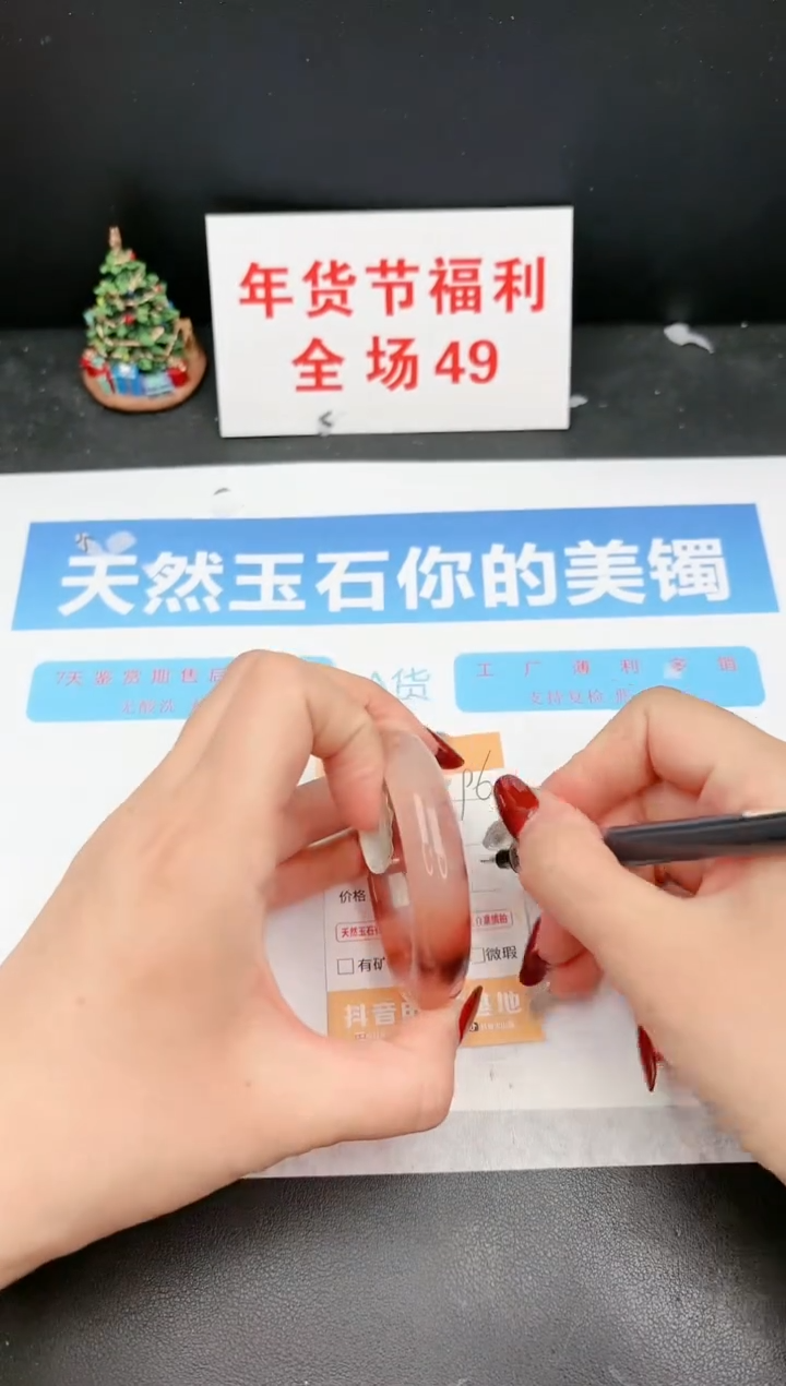 【闪购商品】石英质玉手镯未镶嵌196c 