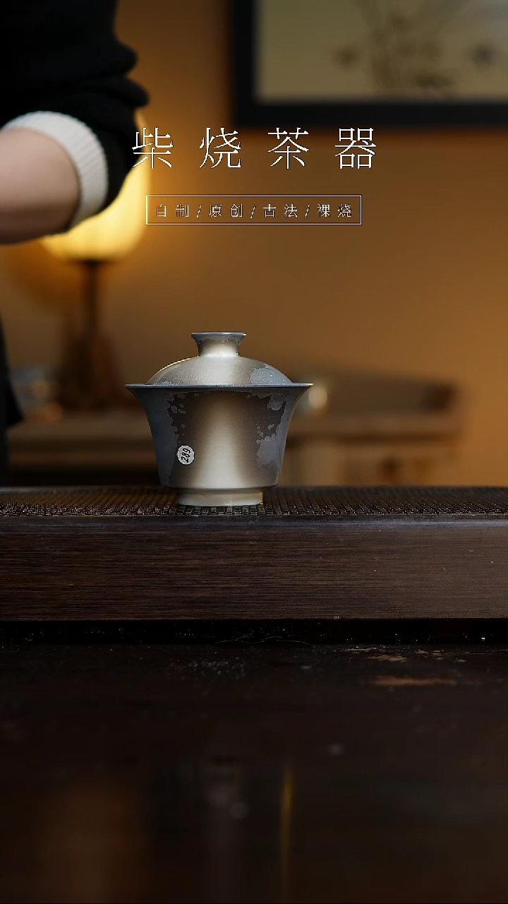 【闪购商品】289盖碗...........