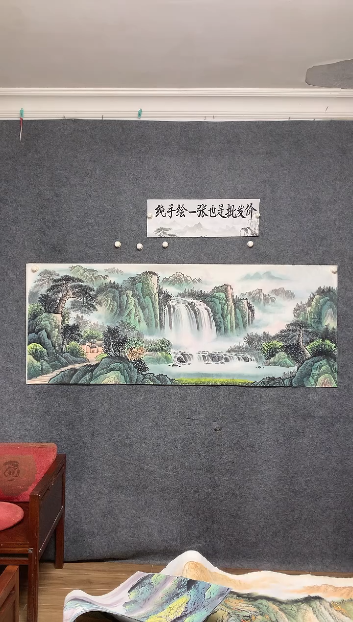 国画源远流长周国耀画作尺寸180*70