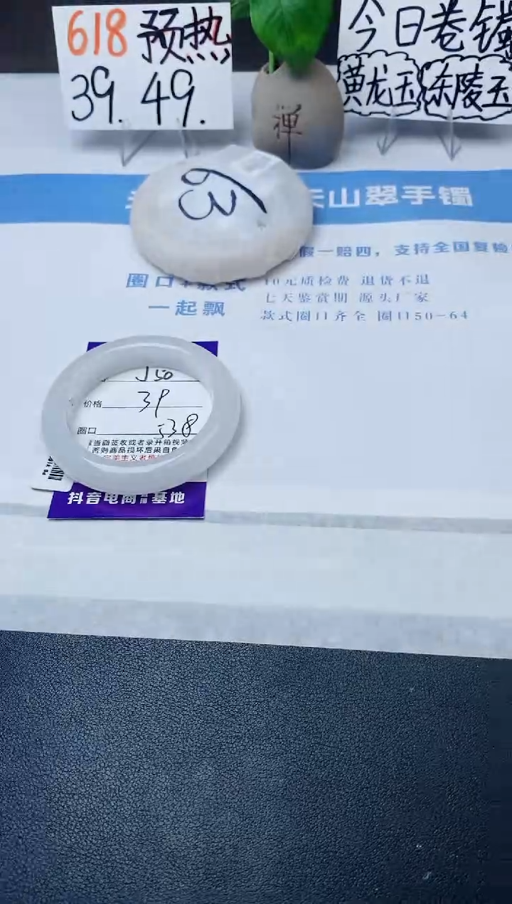 石英质玉手镯未镶嵌j50-B多样性发货