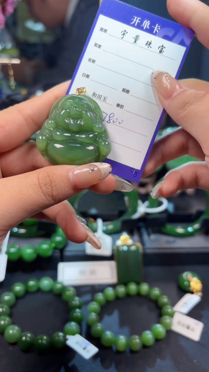 【闪购商品】和田玉（碧玉）吊坠(赠链)18K金镶嵌1