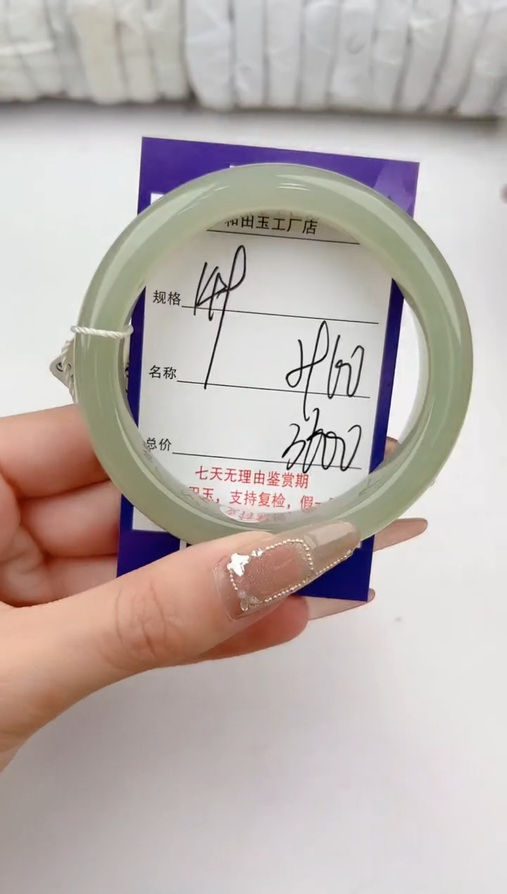 【闪购商品】和田玉手镯未镶嵌149颜色微差无瑕疵