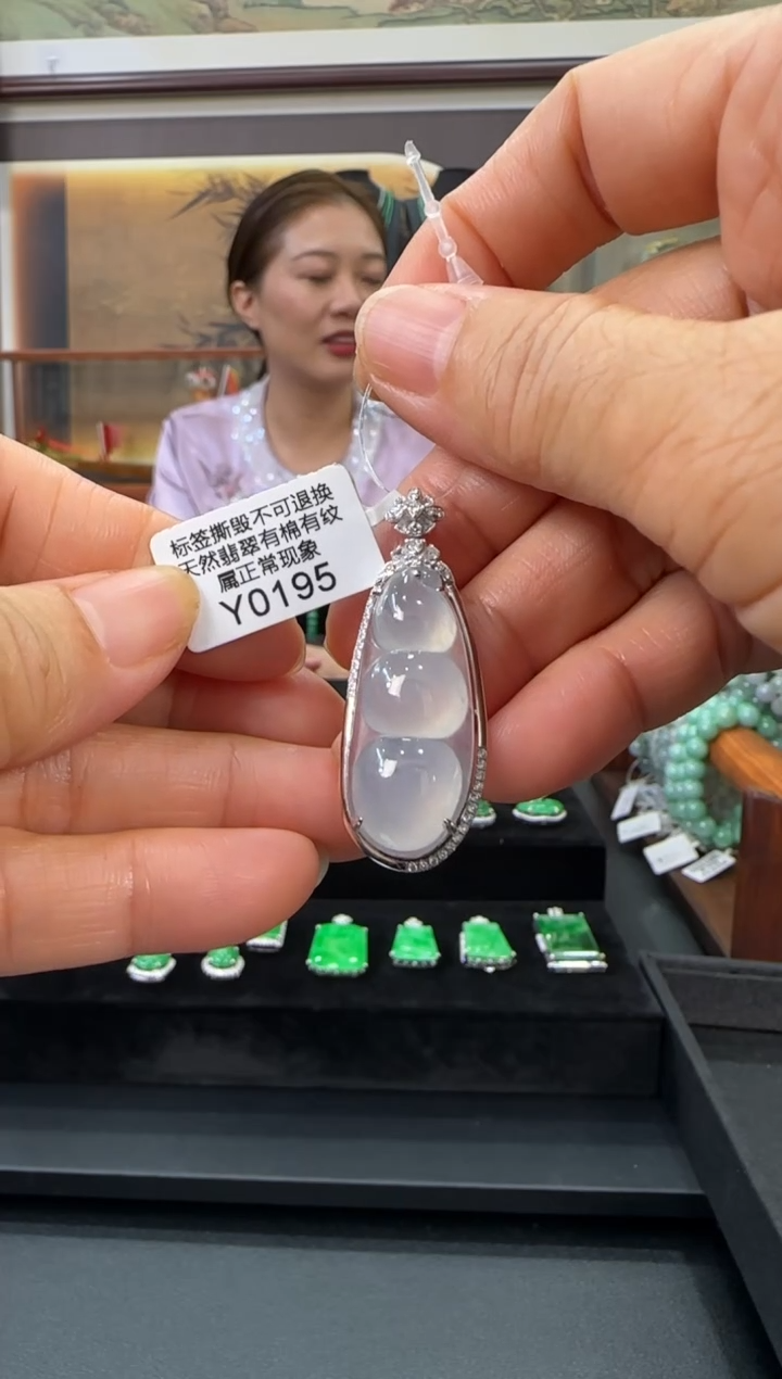 翡翠18K金镶嵌颈饰Y0195豆