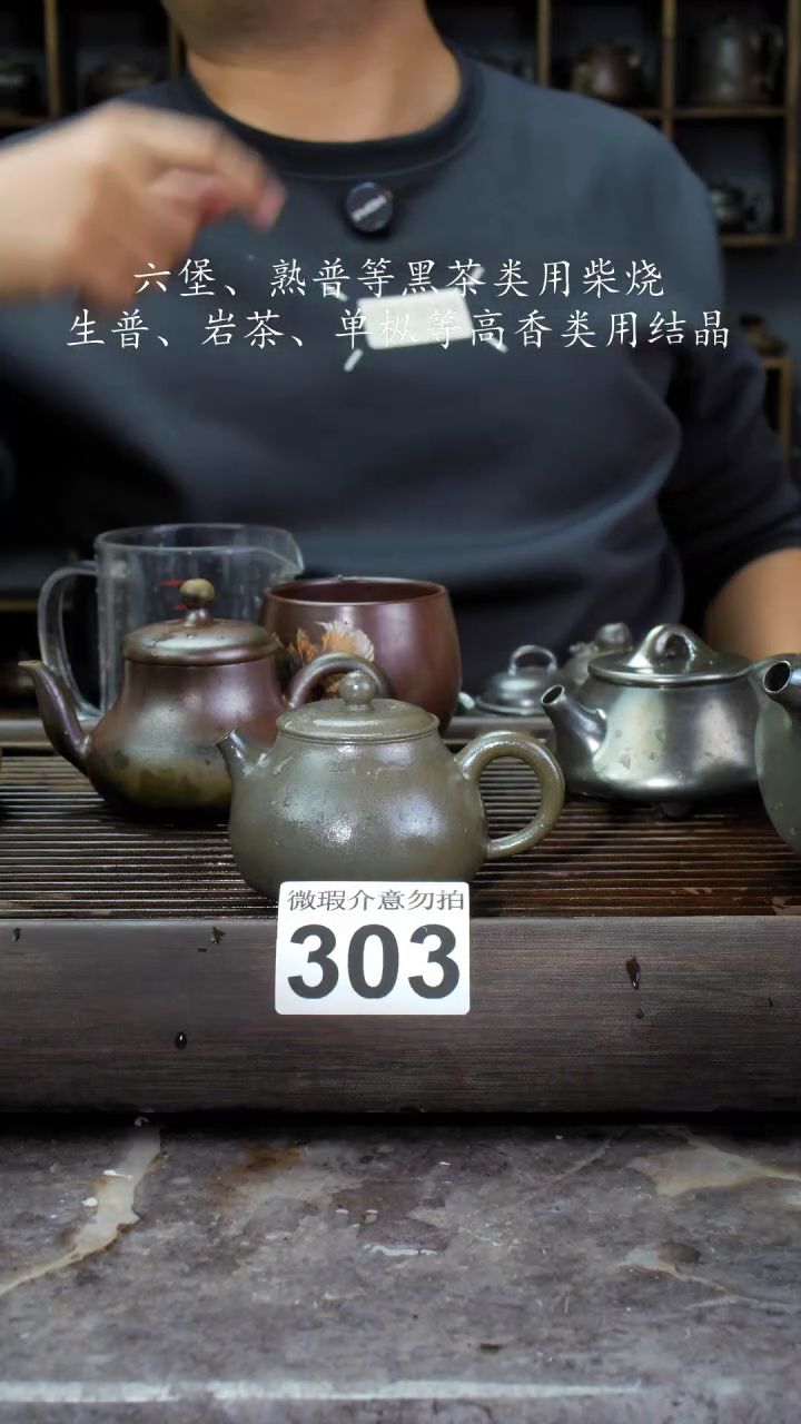 【闪购商品】壶303四大名陶钦州坭兴陶