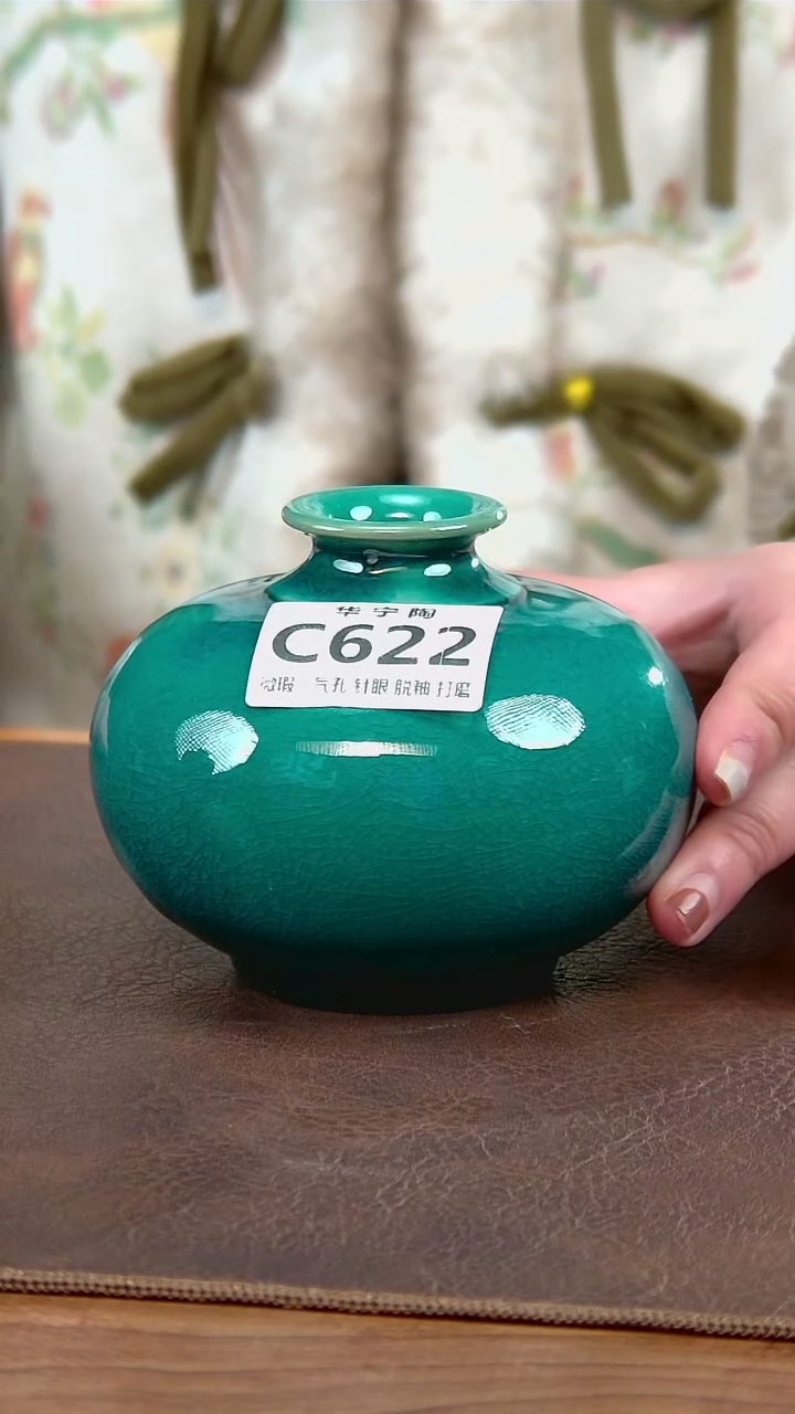 摆件孔雀蓝釉摆件