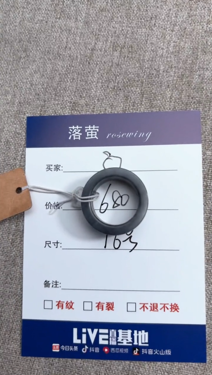 【闪购商品】和田玉（糖玉）戒指未镶嵌1